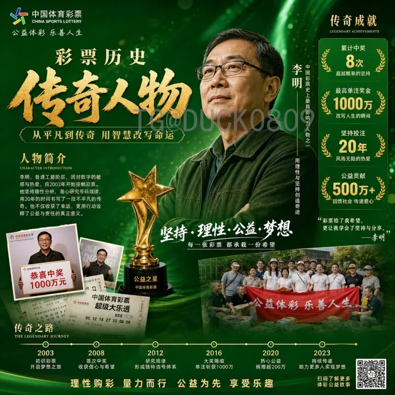 2026国际足联世界杯决赛直播时间全攻略：观赛指南与时间详解