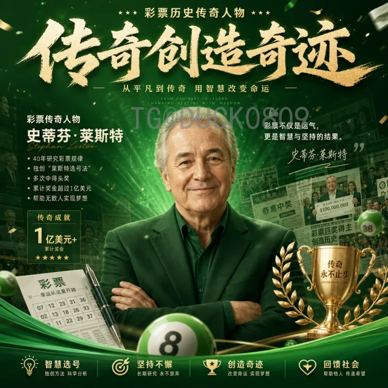 2026世界杯壁纸精选：提前收藏最燃的足球盛宴视觉盛宴