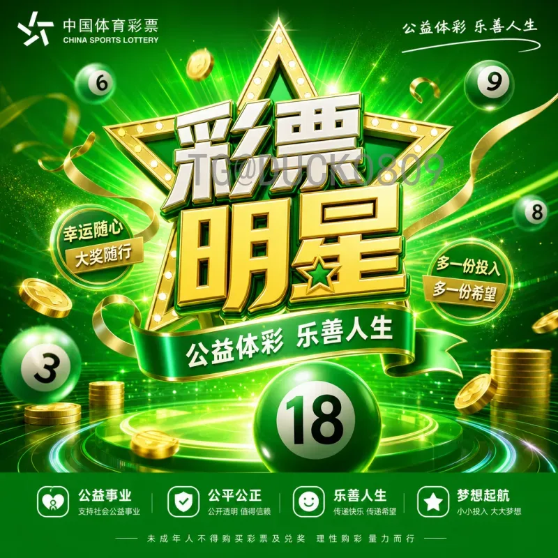 最新2026年世界杯直播回放全攻略：如何不错过任何精彩瞬间